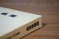 pixta_5653458_S